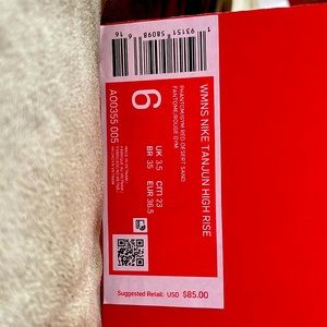 Nike boots (women’s Nike tan hun high rise)